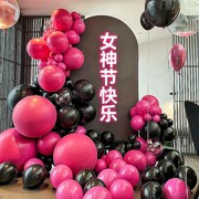 三八节氛围布置玫红色嫩粉3.8妇女神节，装饰气球场景布置商场门店