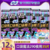 苏菲口袋魔法卫生巾夜用棉柔姨妈巾整箱批发组合装正品