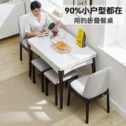 轻奢岩板餐桌可折叠伸缩家用小户型小桌子省空间长方形实木小饭桌