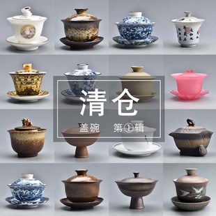 盖碗茶杯功夫茶具，三才茶碗家用陶瓷大泡茶壶，手绘防烫高档