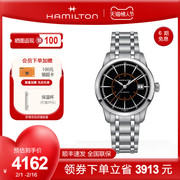 情人节礼物Hamilton汉米尔顿瑞士手表铁路系列自动机械手表
