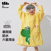 蕉下空朦系列雨衣儿童，卡通全身防晒防紫外线户外防水外套防雨雨衣