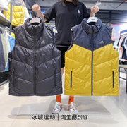 Adidas阿迪达斯背心男冬运动防风保暖加厚羽绒马甲H20775 H20778