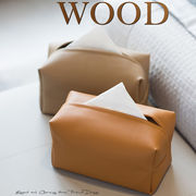 高档皮革纸巾盒轻奢客厅茶几，餐巾盒高级感卧室桌面收纳创意抽纸盒