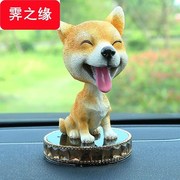 狗狗柴犬摇头狗哈士奇摆件，摆放车饰车子台宠上公仔小车车内装饰品