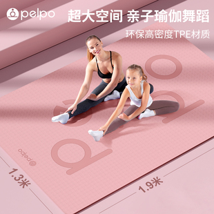 加厚加长加宽，环保无味TPE材质，防滑耐磨