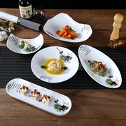 创意陶瓷餐具酒店饭店家用特色菜，盘西式鱼盘凉菜，盘高档纯白菜盘子