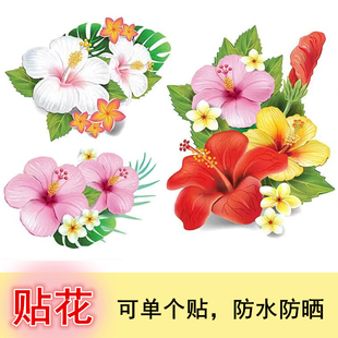 玻璃贴纸客厅墙面遮丑贴花自粘花朵，蝴蝶瓷砖墙壁贴画衣柜贴冰箱贴