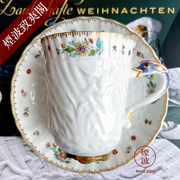 德国MEISSEN 梅森瓷器 天鹅系列 浮雕彩绘描金 缤纷小花 咖啡杯碟