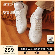 Skechers斯凯奇男鞋商务通勤休闲小白鞋复古德训鞋运动缓震板鞋