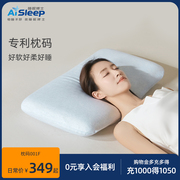 睡眠博士枕码枕001f记忆棉枕慢回弹支撑分区护颈枕面包枕助眠枕