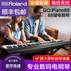 Roland罗兰GO-88P电钢琴 88键家用专业数码钢琴便携式初学者成人