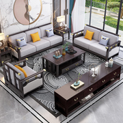 新中式实木沙发客厅紫檀色现代古典榫卯结构木沙发组合小户型转角