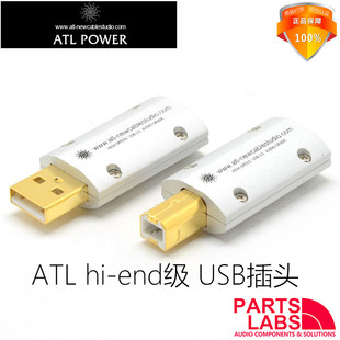 台湾atlhi-end级usb-a、usb-b高端diy专用usb插头