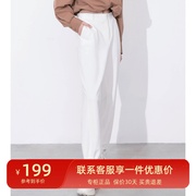 xg雪歌同款2023春装白色休闲裤女束脚灯笼裤长裤XI102025A391