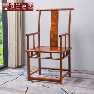 红木家具非洲花梨木官帽椅中式全实木太师椅南宫椅刺猬紫檀椅子