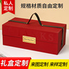 婚庆红色喜糖盒，ins风大号空盒，定制高档伴手礼盒手提包装盒子