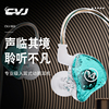 CVJ-SD1入耳式电脑手机有线耳机3.5圆孔挂耳式带麦线控K歌耳麦