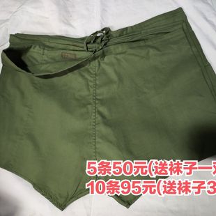 老式老人大裤衩 绿色布裤头 老式绿平角裤头 老人87布裤衩