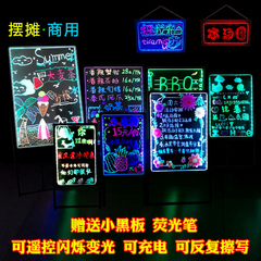 led电子小黑板荧光板夜市摆摊店铺商用手写立式发光广告牌展示牌