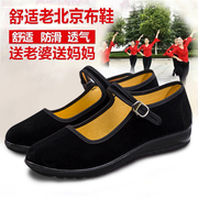老北京布鞋女款夏季妈妈鞋平底工作鞋子黑色单鞋软底防滑跳舞女鞋