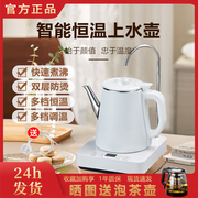 全自动上水电热烧水壶家用茶台抽水一体机，泡茶专用煮茶保温电茶炉
