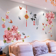 中国风墙贴纸客厅沙发电视背景，墙壁贴画贴花，装饰温馨卧室墙纸自粘