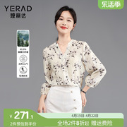 娅丽达新中式国风天丝短袖衬衫，女夏装24v领洋气碎花宽松衬衣