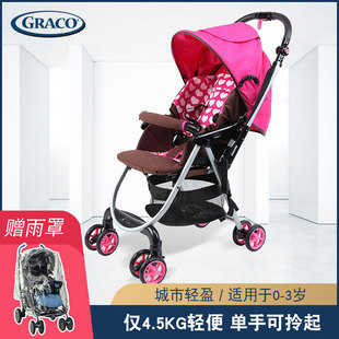 Graco葛莱婴儿童手推车城市轻盈轻便简易折叠伞车可坐躺宝宝