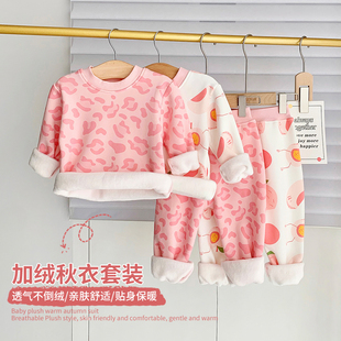 儿童加绒秋衣套装2025新款小女童保暖两件套宝宝加厚内衣裤秋冬装
