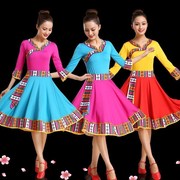 藏族舞蹈服大红广场舞，服装女民族风套装，中老年跳舞裙子演出服