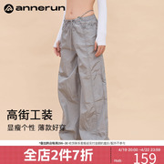 annerun夏季长裤，女薄款显瘦2024设计感小众休闲裤，裤腰带绳