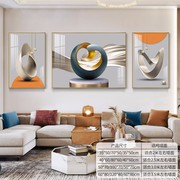 客厅装饰画高级感轻奢沙发背景墙，挂画上档次最现代简约三联画