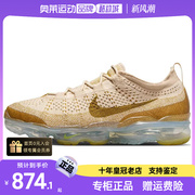 nike耐克男鞋airvapormax全掌气垫运动跑步鞋dv1678-100