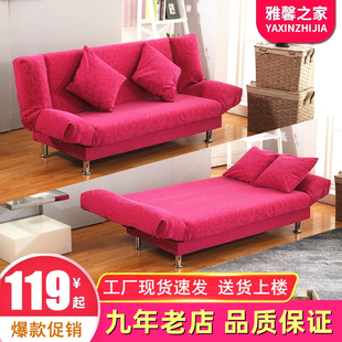 北欧小户型沙发出租房网红现代可折叠沙发床，两用懒人卧室客厅经济