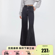 新ONLY2023秋季时尚休闲刺绣高腰阔腿长裤牛仔裤女