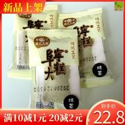 殷记正宗阜宁大糕500g云片糕小包装切糕盐城特产江苏糕点年货零食