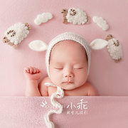 羊毛毡晚安新生儿满月儿童，摄影道具睡觉羊，了个羊云朵帽子搭配组合