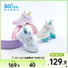 361童鞋女童运动鞋夏季宝宝，鞋透气网面儿童，网鞋女孩小童跑步鞋子