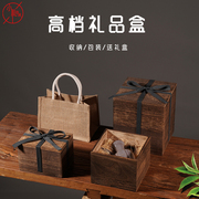 复古桐木质包装盒礼盒空盒小木盒子定制香水生日礼物精致盒子