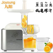 Joyoung/九阳 JYZ-E6T榨汁机家用果汁机渣汁分离可甘蔗陶瓷心