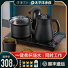茶皇子全自动上水电热烧水壶泡茶专用茶台一体嵌入式家用茶具