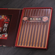 越南红酸枝筷子红木，高档天然原木无漆无蜡防霉家用中式10双礼盒装