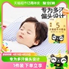 良良婴儿枕头0-1岁防偏头新生，宝宝定型枕3岁以上苎麻透气幼儿园枕