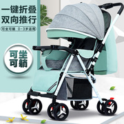 溜娃神器遛娃超轻便可折叠儿童双向手推车宝宝高景观婴儿推车