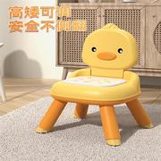 小鸭子家用儿童椅子宝宝小凳子叫叫椅幼儿园靠背板凳婴儿小孩座椅