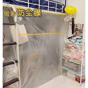 防尘罩透明加厚床罩遮灰尘罩家具保护膜一次性装修防尘塑料膜家用