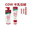 日本委托代买skinlife泡沫洗面奶cow牛乳石碱洁面乳控油男女