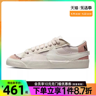 nike耐克女鞋BLAZER '77开拓者运动鞋休闲鞋板鞋DQ1470-601