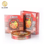 皇上皇酒家广式月饼礼盒装，蛋黄莲蓉双黄五仁七星伴月送礼佳品